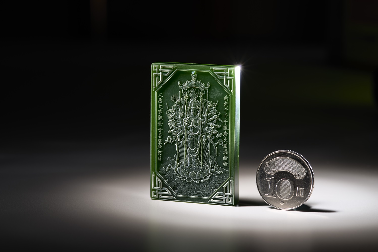 千手觀音 碧玉 毫芒雕刻