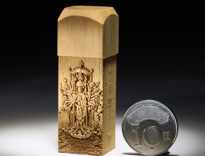 千手千眼觀世音菩薩 肖楠木印章毫芒雕刻