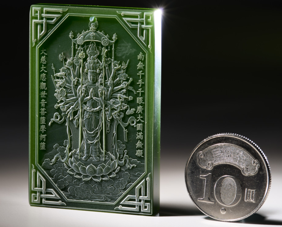 千手觀音 碧玉 毫芒雕刻