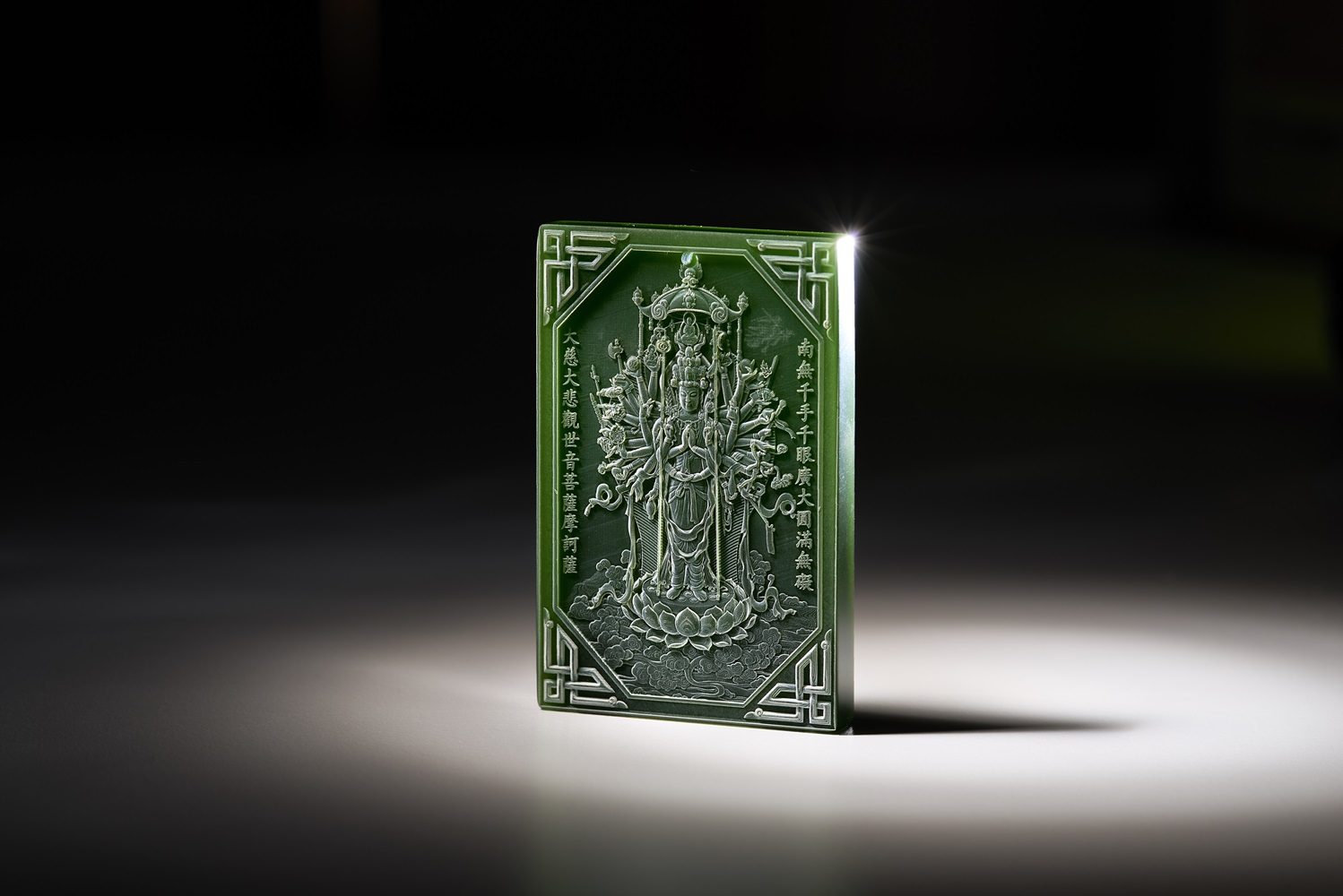 觀音 碧玉 毫芒雕刻