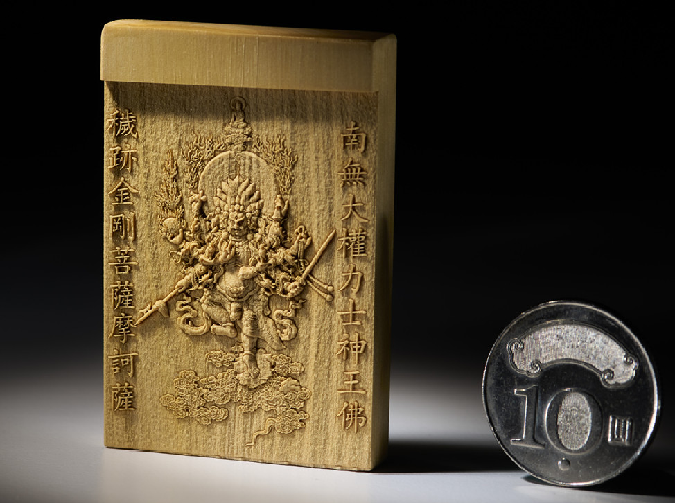 黃楊木 毫芒雕刻 普薩