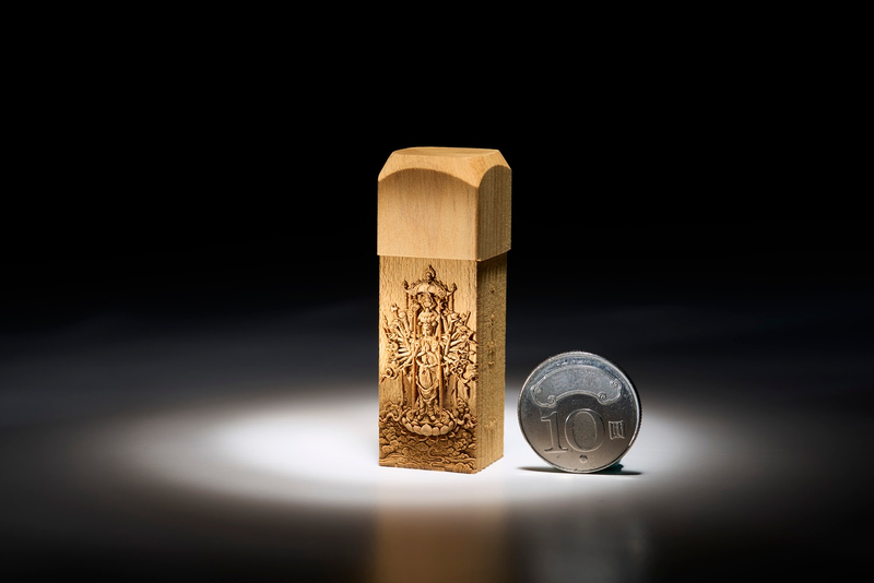 千手千眼觀世音菩薩 肖楠木印章毫芒雕刻