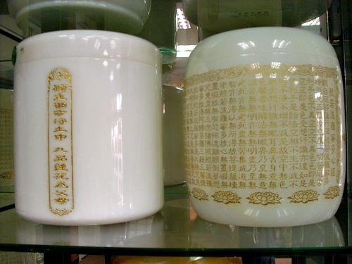 靈骨塔 專用骨灰盅