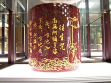 紅花崗往生咒骨灰罈