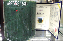 加拿大碧玉骨灰罐