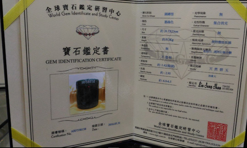 加拿大碧玉骨灰罐