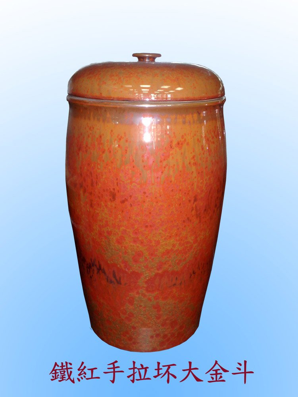鐵紅手拉壞大金斗甕